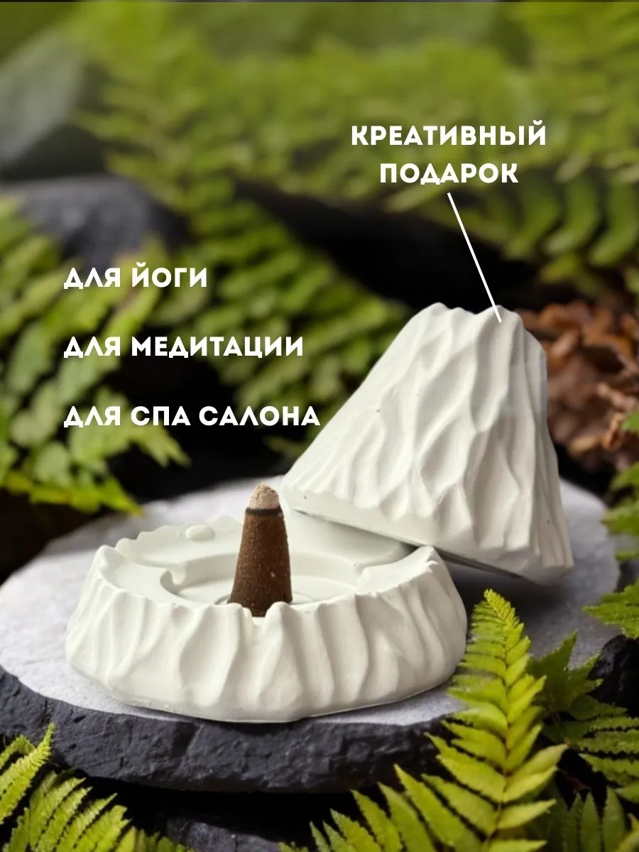 Подставка для благовоний — фото 3